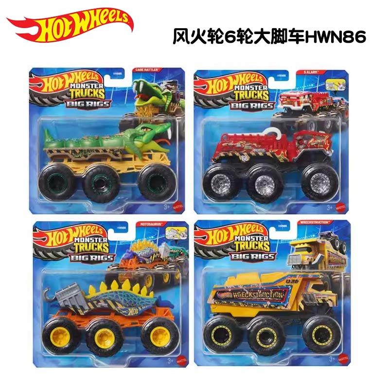 Orijinal Hot Wheels 6 Tekerlek - Hot Wheels Car Monster Trucks incelemesi ve fiyatı