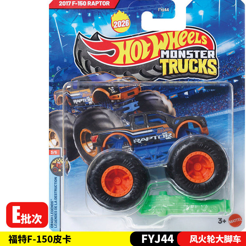 Yeni 26E Hot Wheels Monster Tr - Hot Wheels Car Monster Trucks incelemesi ve fiyatı