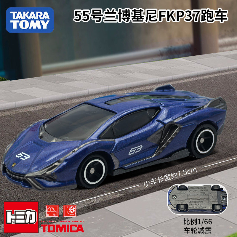 Takara Tomy Tomica Pres Döküm  - Die Cast Car 1 64 incelemesi ve fiyatı