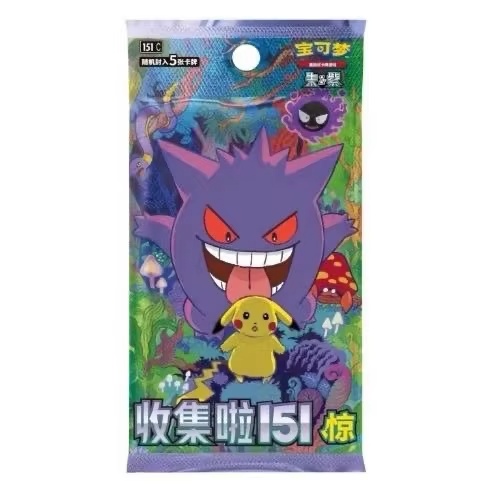 Pokemon Kartı 151 Serisi Cilt  - Graded Card Display incelemesi ve fiyatı