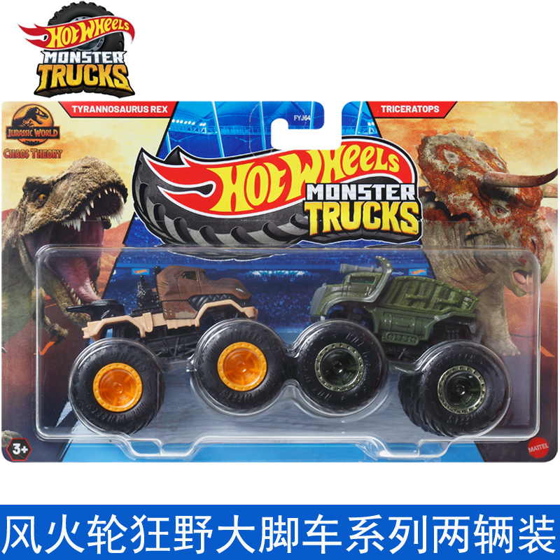 Mattel Hot Wheels 1/64 Monster - Hot Wheels Car Monster Trucks incelemesi ve fiyatı