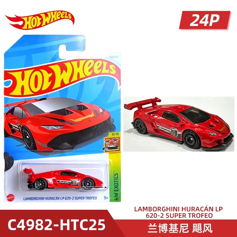 Sıcak Mattel Hot Wheels Ana Ha - Hot Wheels Car Mainline incelemesi ve fiyatı
